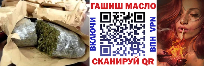ТГК вейп с тгк  Волчанск 