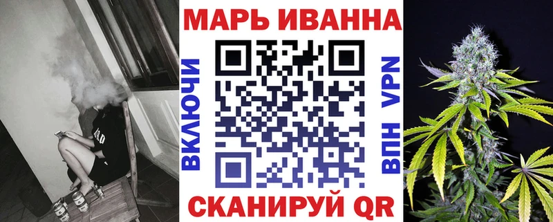 МАРИХУАНА марихуана Волчанск